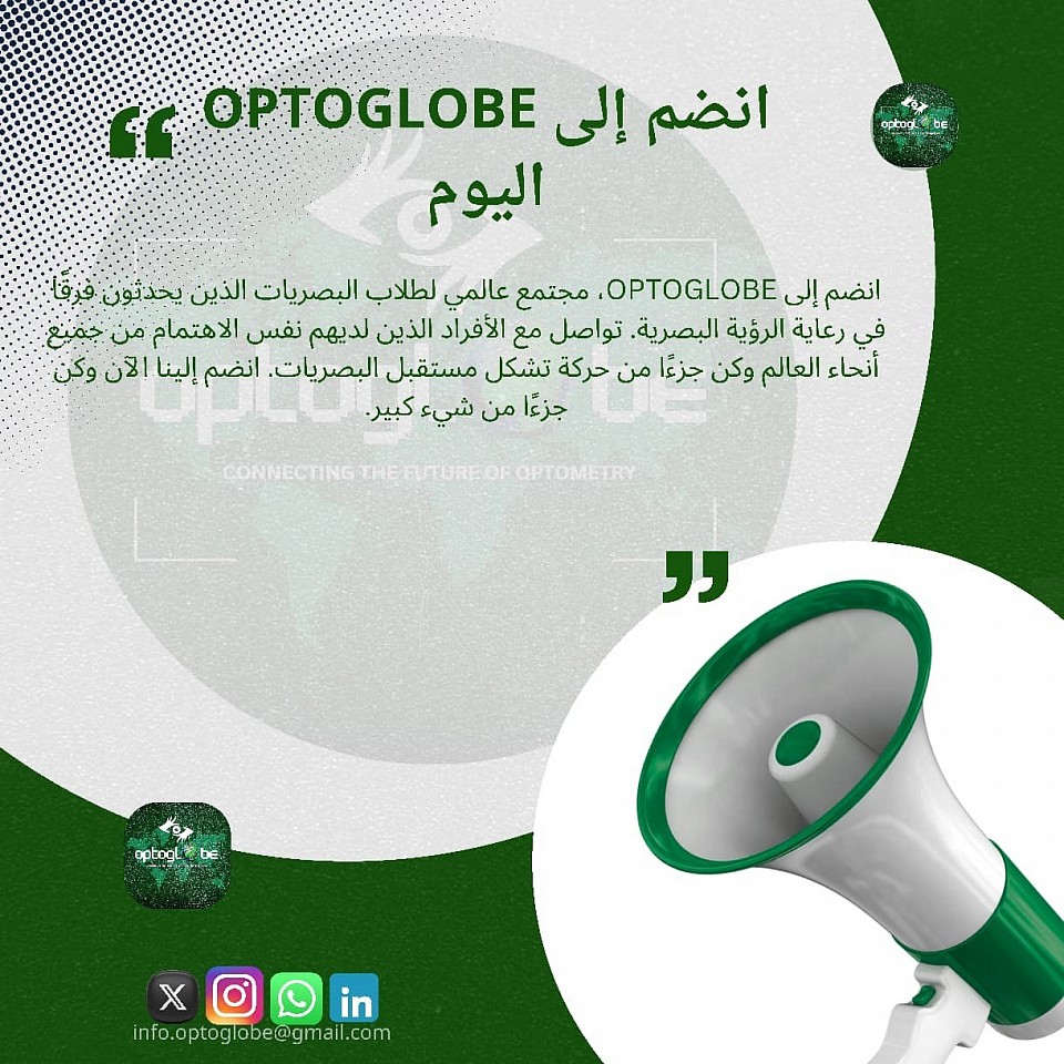 JOIN OPTOGLOBE ARABKC